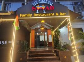 Alfina Guest House，位于马尔冈的酒店