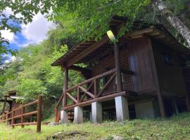 Nature Resort in Shimanto / Vacation STAY 33192，位于Funato的酒店