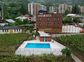 Hotel Chiatureli，位于Chiatʼura的酒店