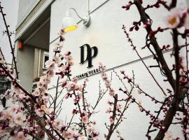 ｄｐ小山町，位于町田市的酒店