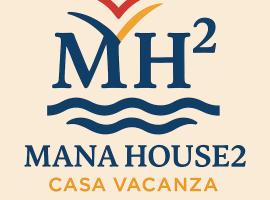 Mana House2，位于马奥莱的酒店