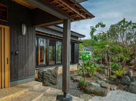 大人数で泊まれる一棟貸し㐂瀬Kise，位于奄美的宠物友好酒店