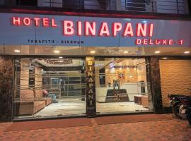 HOTEL BINAPANI Deluxe 1，位于塔拉皮斯的酒店