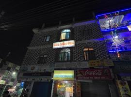 Hotel Welcome Nepal，位于Bīrganj的酒店