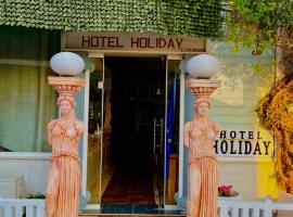 Hotel Holiday