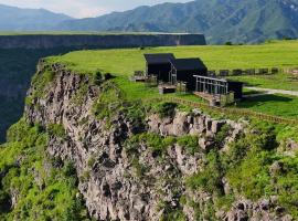 Aura Village - Cottages near Dsegh，位于Dsegh的酒店