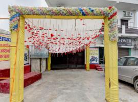 Hotel O The Vishnu，位于Bettiah的酒店