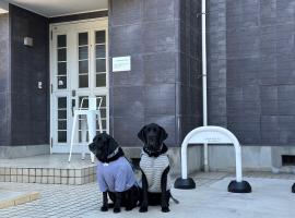 笑いあふれる乾杯を 小さなホテル ミセス マルベリー，位于宇多津町的宠物友好酒店