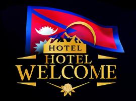 Hotel Welcome Nepal，位于Bīrganj的酒店