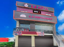 Hotel O SR Hotel and Restaurant，位于戈勒克布尔的酒店
