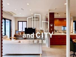 and CITY三軒茶屋，位于东京的酒店