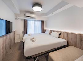 Apartment Hotel 11 Nagoya Sakae，位于名古屋的公寓