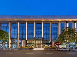 烟台火车站滨海广场桔子水晶酒店，位于烟台的酒店