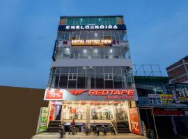Hotel Metro View，位于诺伊达的酒店