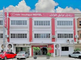 Ridel Boutique Hotel，位于瓦卡夫车叶的酒店