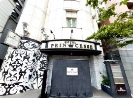 Hotel PRINCESS2 -大人専用-