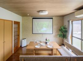Guest Villa Hakone Sengokuhara Kintoki - ゲストヴィラ箱根仙石原金時，位于箱根的酒店