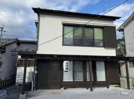 花月庵，位于日田市的酒店