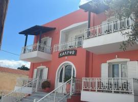 CALYPSO，位于艾拉方索斯的酒店