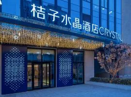 Crystal Orange Beijing South Railway Station Xitieying Hotel