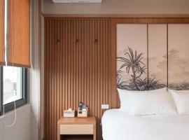 Nodo Japanese-style，位于Chaozhou的住宿