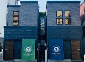 Js STAY OTARU I，位于小樽的酒店