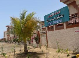 أصداء البحر للشقق المخدومة