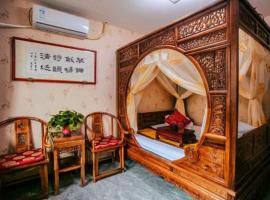 Pingyao Ancient City Manqiankun Inn County Yamen Branch，位于平遥的酒店