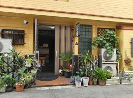 da inn，位于大阪的酒店