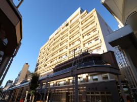 Dormy Inn Kofu Natural Hot Spring Kaiji no Yu Reopening on February 3rd 2025，位于甲府的酒店