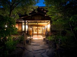 Yaki no Yu - Vacation STAY 91764v，位于高山的酒店