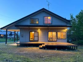 Asu base Yuge，位于八幡平市的酒店