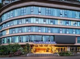 Heyo Hengyue Huasong Hot Spring Resort Hotel - Chongqing Hongyadong