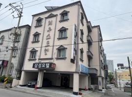 Samsung Hotel，位于江陵市的酒店