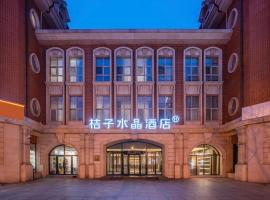 Tianjin Jinwan Plaza Orange Crystal Hotel，位于天津天津滨海国际机场 - TSN附近的酒店