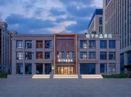Jingdong Headquarters Crystal Orange Hotel, Yizhuang, Beijing