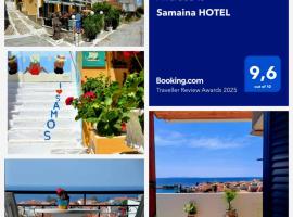 Samaina HOTEL，位于毕达哥利翁的浪漫度假酒店