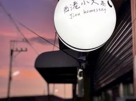 Xigang Xiaojiuwo Homestay