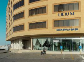 اونيسن البري للشقق الفندقية，位于欧奈宰的酒店
