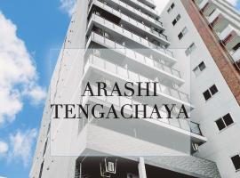 Hotel Arashi Tengachaya No005，位于大阪的酒店