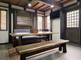 Ichishuku Ikkei Issei-Chiba Prefecture Yotsukaido - Vacation STAY 16242，位于四街道市的酒店