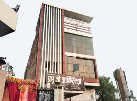 Hotel O GRAND PALACE，位于Pratāpgarh的酒店