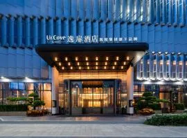 深圳湾万象城逸扉酒店