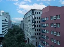 西安钟楼地铁站亚朵X酒店