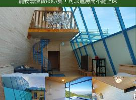 深山林內民宿，位于竹山的酒店