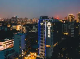 福州三坊七巷乌山路亚朵酒店