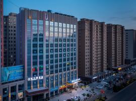 YUNNEST Hotel，位于张掖的酒店