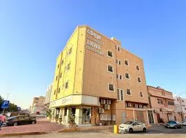 عروى 2 للشقق المخدومة