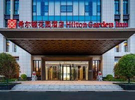 信阳东站希尔顿花园酒店，位于信阳的酒店