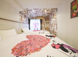 R Hotel ディズニー30分! 千葉駅1分の好立地 Wi-Fi無料 騒音あり，位于千叶的酒店